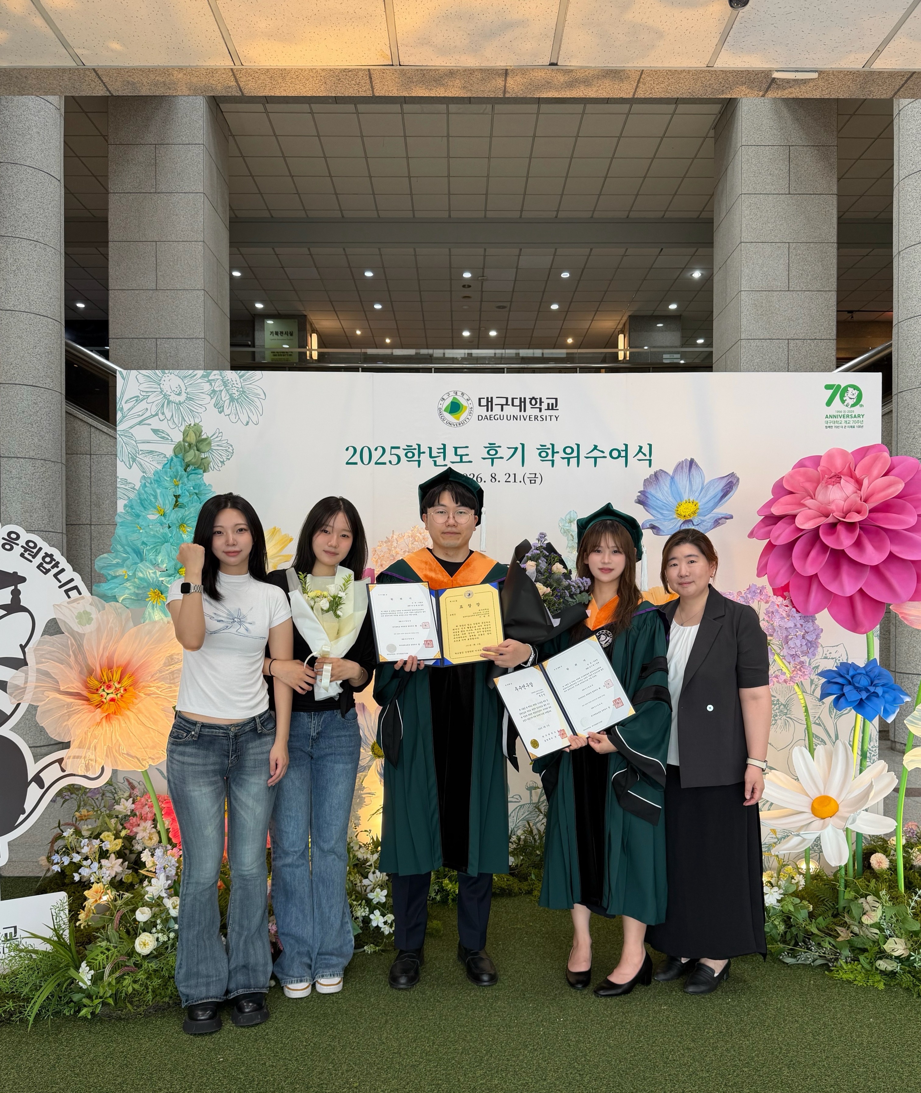컴공 졸업생, 학위수여식 이사장상 및 우수연구상 수상