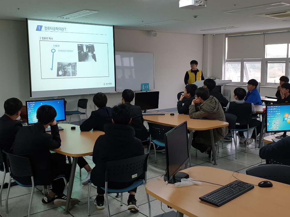 학과체험 프로그램 실시(문명고등학교)
