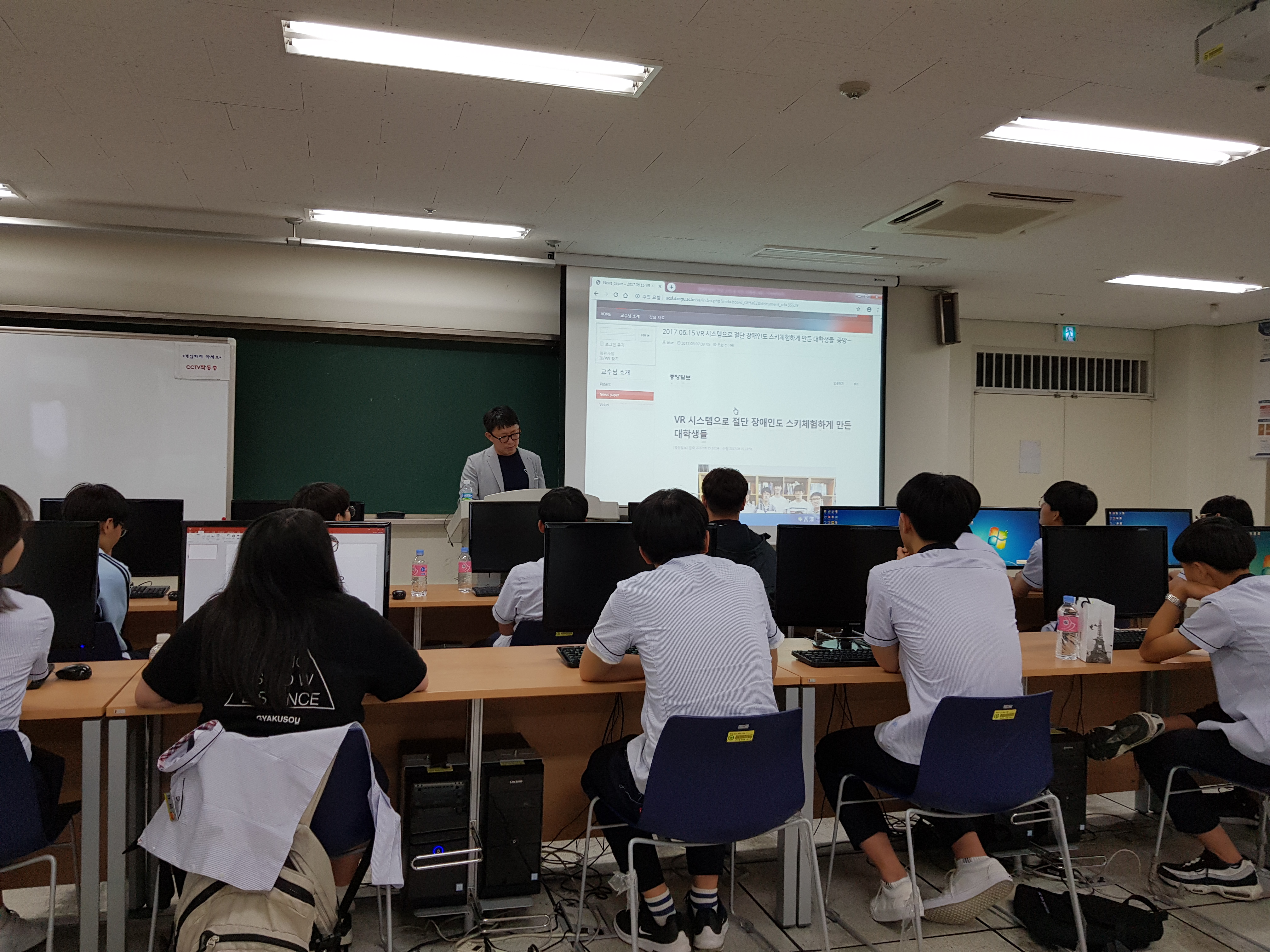 학과체험프로그램실시(진량고)