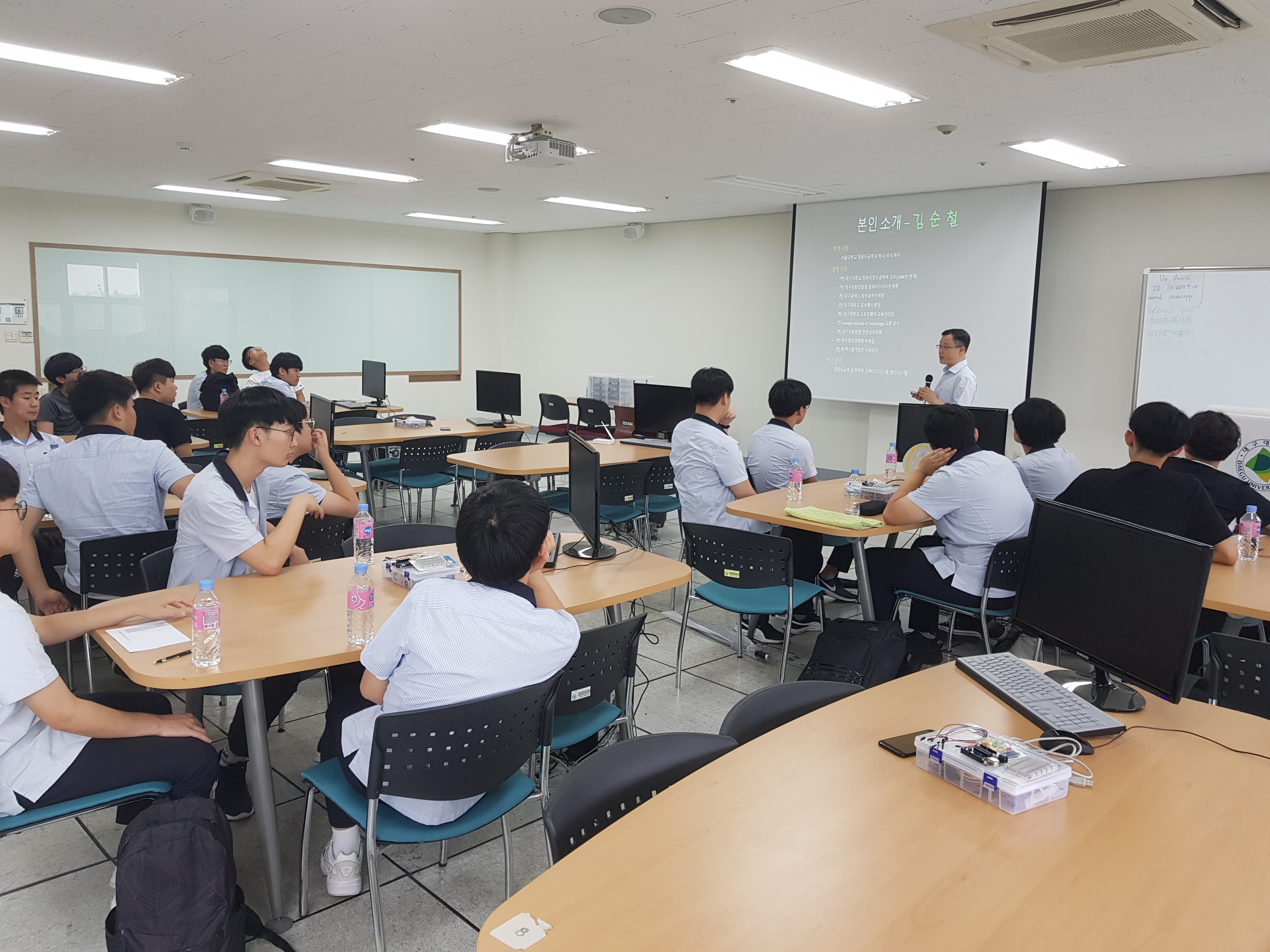 학과체험프로그램실시(경산고)