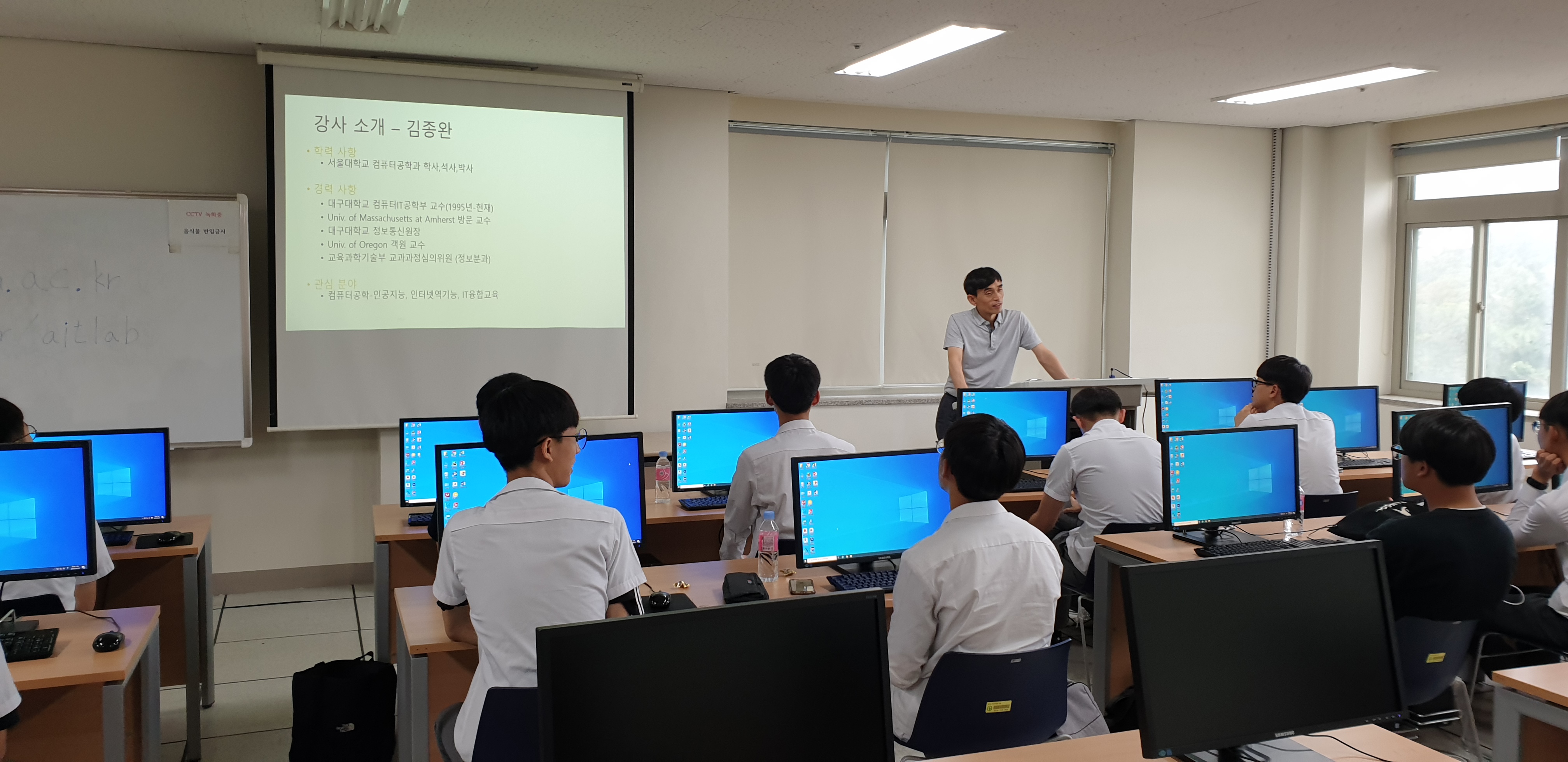 학과체험프로그램실시(포항고)