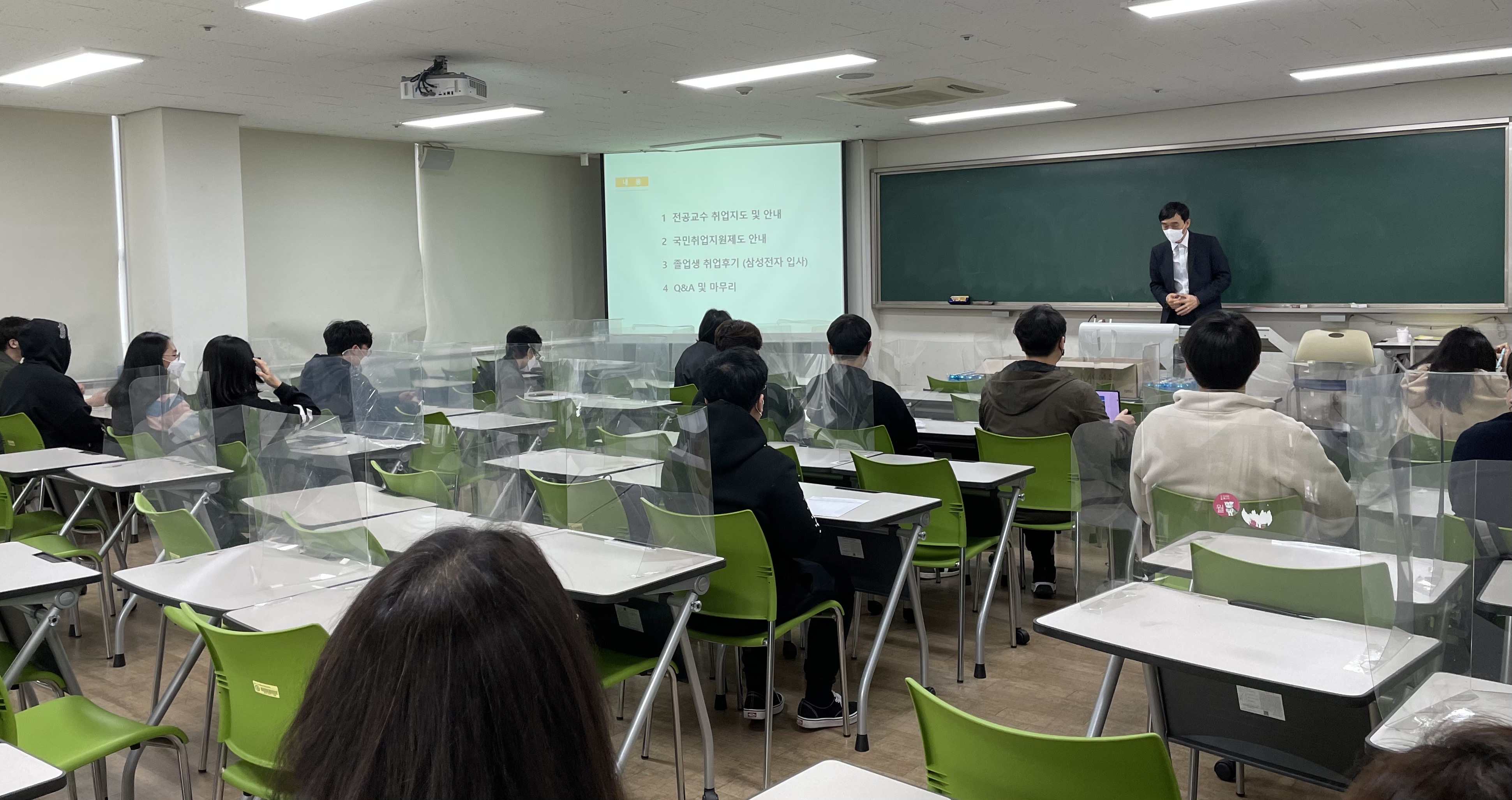 (04/14) 컴퓨터공학전공 4학년 집단상담 실시