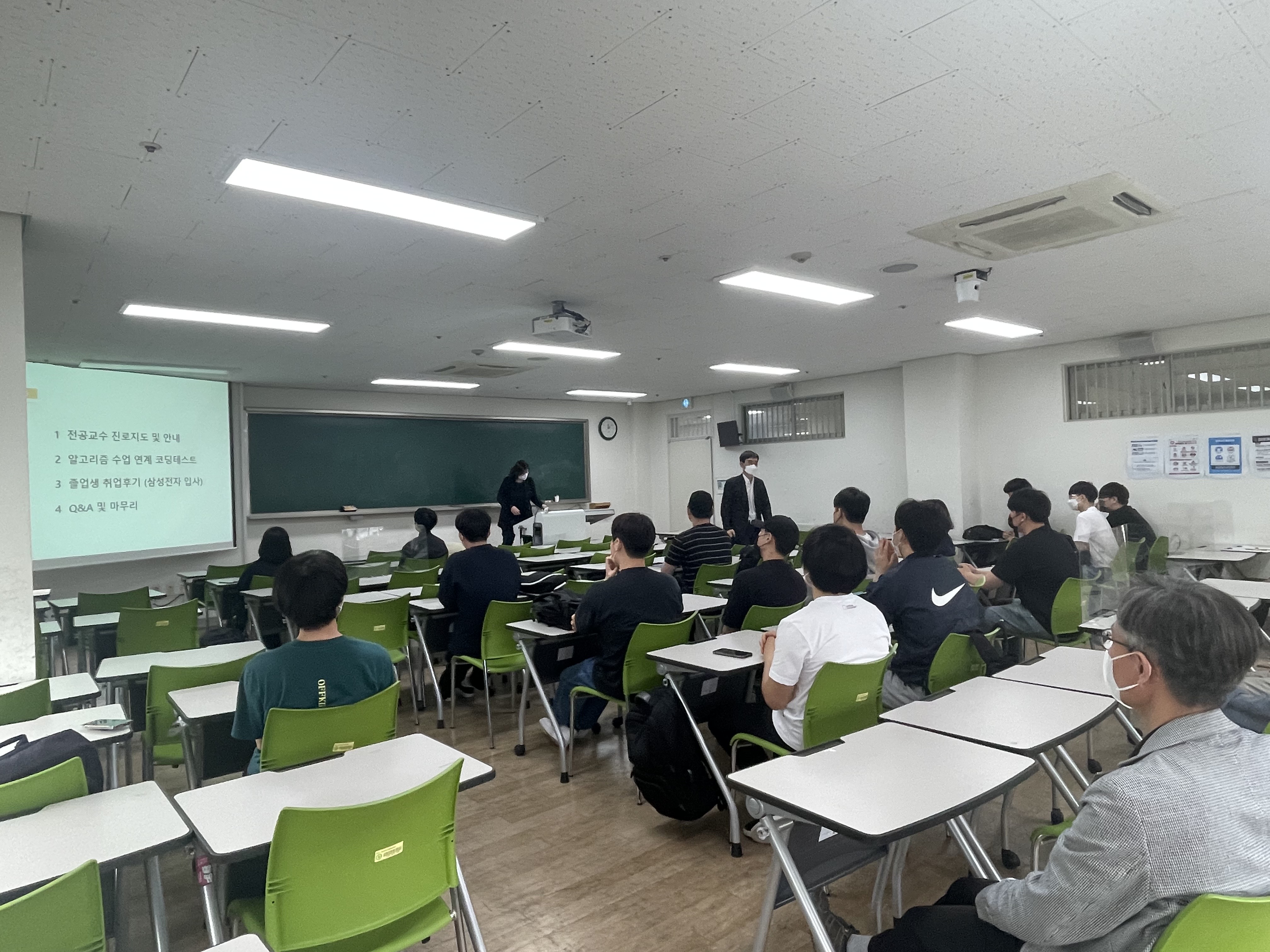 (05/12) 컴퓨터공학전공 2학년 집단상담 실시